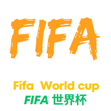 2026世界杯日本队能否逆袭成为黑马