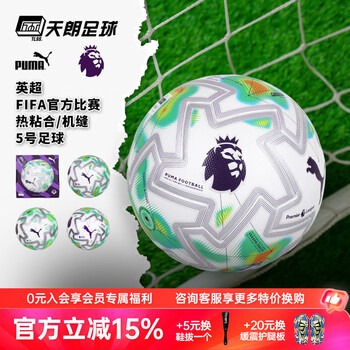 巴塞罗那在西甲赛事中轻取马略卡
