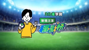 梅州客家签约前法甲中场球员引发关注
